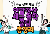 thumbnai6