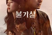 넷플릭스 [위처 시즌2] 메인 예고편, 포스터, 개봉일 발표 : 게롤트, Siri&Yeniper가 돌아온다 : 시즌3 확정