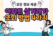 thumbnai6