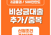 관련글