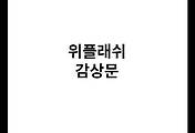 cover_item_thumbnail5