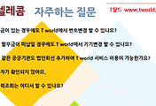 관련글썸네일