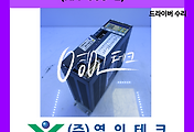 SERVO 서보