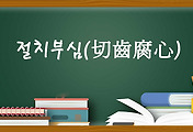 related list thumbnail