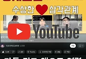 related list thumbnail