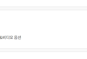 관련글썸네일