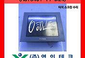 SERVO 서보
