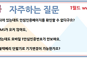 관련글썸네일
