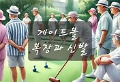 테스트6
