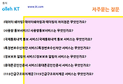 관련글썸네일