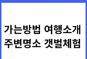 관련글썸네일