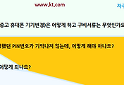 관련글썸네일
