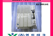 SERVO 서보