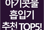 cover_item_thumbnail