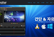 오픈샷(OpenShot) 다운로드: 쉽고 다양한 동영상 편집 프로그램 무료!