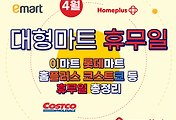 article thumbnail2