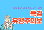 관련글섬네일