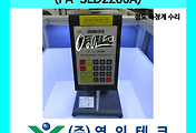 SERVO 서보