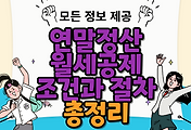 thumbnai6