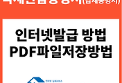 관련글썸네일