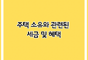 cover_item_thumbnail