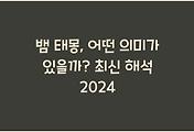 cover_item_thumbnail3
