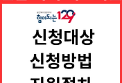 관련글썸네일