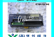 SERVO 서보