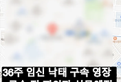 관련글썸네일