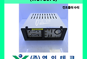 SERVO 서보