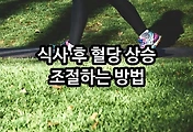 관련글이미지