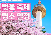 _thumbnail