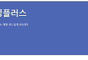 관련글썸네일
