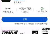 보다플레이 앱 사용법