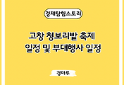 cover_item_thumbnail