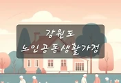 테스트5