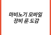 cover item thumbnail