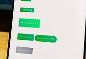 related list thumbnail