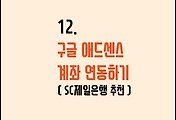 비교분석