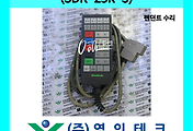 SERVO 서보