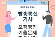 thumbnail6