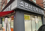 관련글썸네일