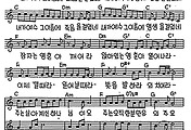 [CCM] 내가 예수 그 이름에 내 삶을 걸었네(예수 그 이름에) #악보,가사,MP3 다운로드