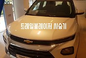 비교분석