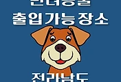 썸네일-JN-BRDM
