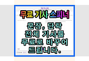 cover item thumbnail