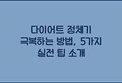 cover_item_thumbnail3