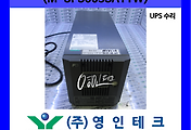 SERVO 서보