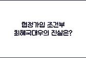 cover_item_thumbnail3