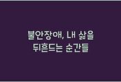 cover_item_thumbnail3